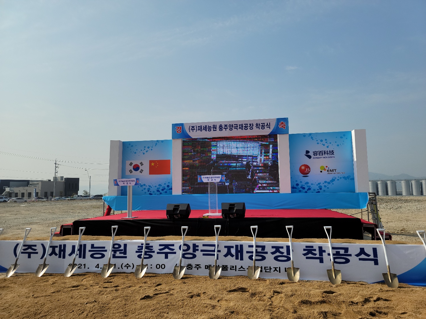 토탈이벤트기획 행사 이미지1